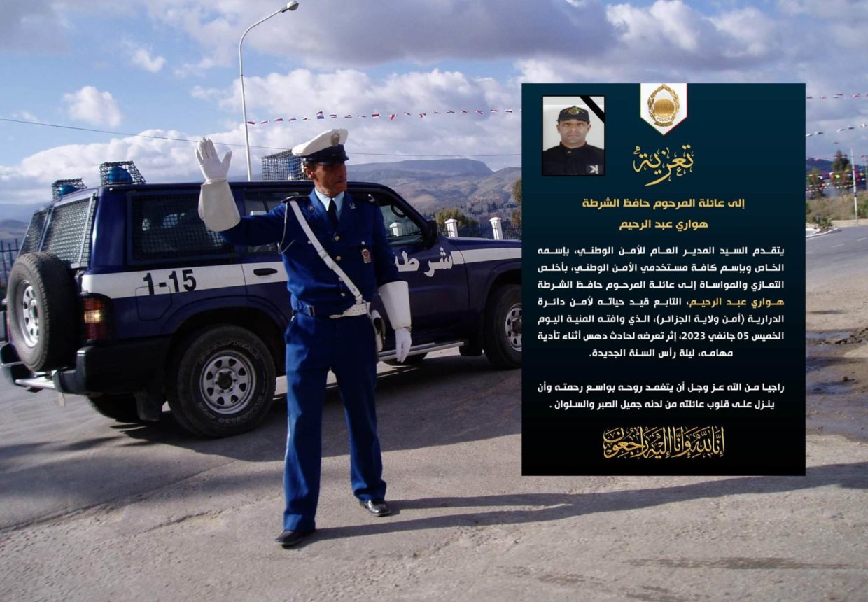 الجزائر العاصمة: مقتل شرطي أثناء الخدمة ، واعتقال السائق