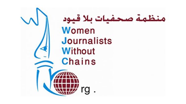 منظمة “صحفيات بلا قيود” تُدين حبس الصحفي إحسان القاضي
